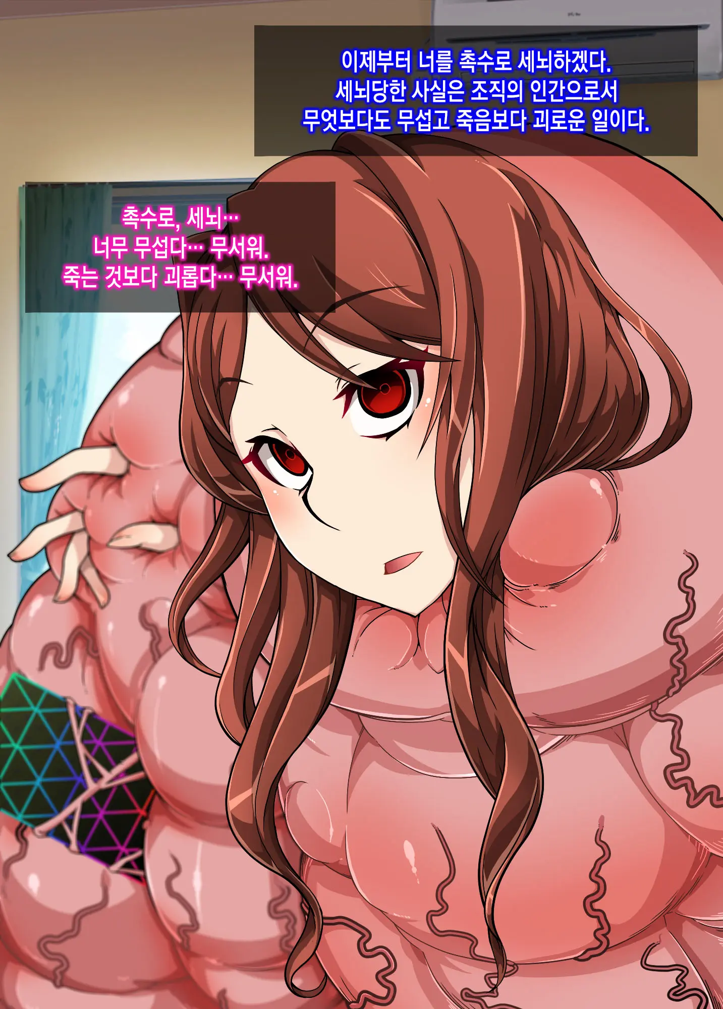 Mousou Gugenka Yobidaseru